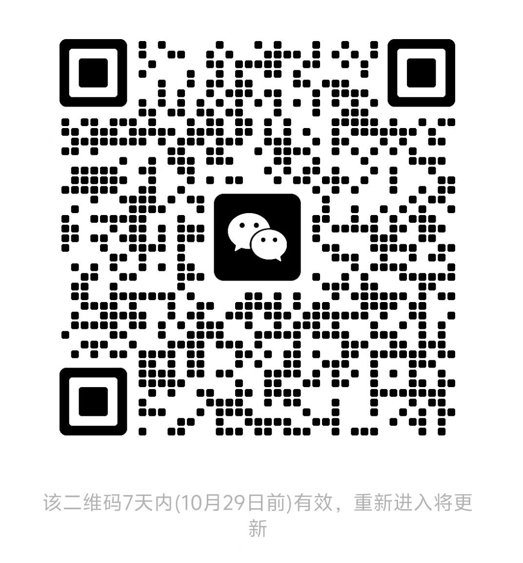 QQ二维码
