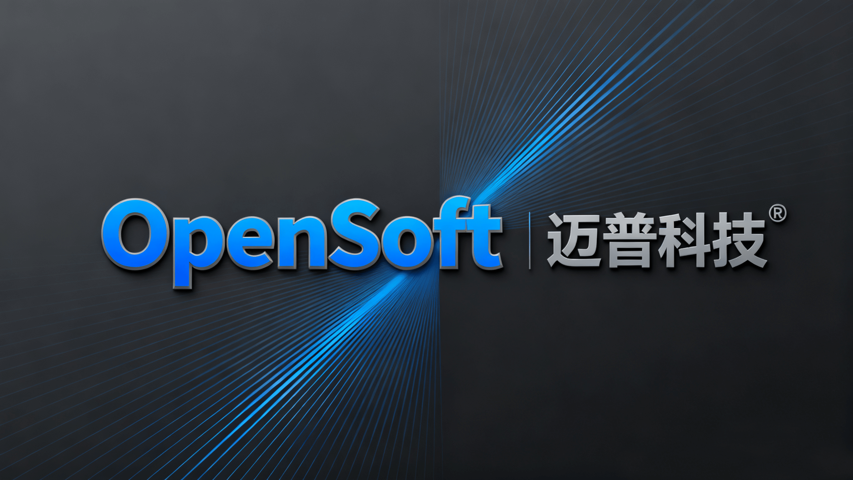 OpenSoft 社团合影